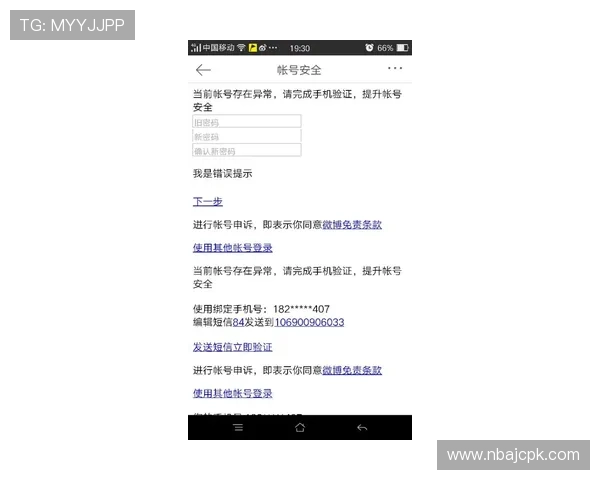 K8体育官网下载官网安全可靠的下载渠道，保障您的账户信息安全与资金安全