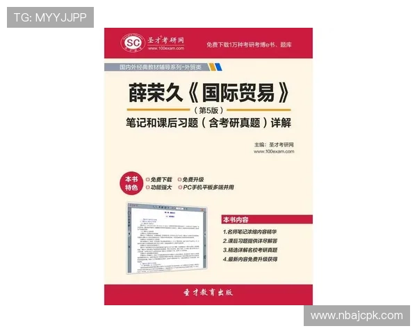 B sports国际官网入口最新登录指南与安全保障全解析