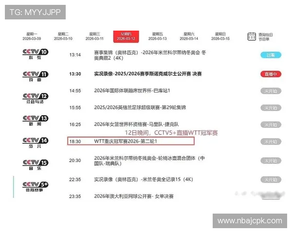 333体育数字站为用户提供实时体育赛事直播与高清赛事回放的最佳选择 333体育数字站为用户提供实时体育赛事直播与高清赛事回放的最佳选择