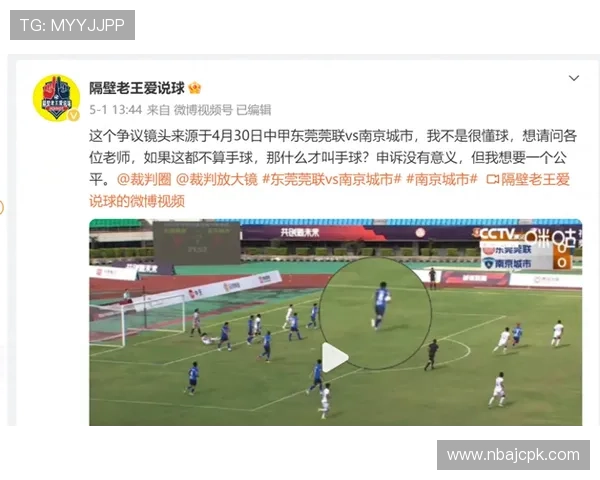 人人体育国际登录支持多设备登录，随时随地畅享体育赛事精彩瞬间