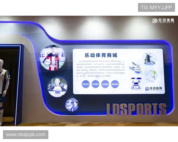 乐动ld体育直播的优势与特色分析助你选择最优观看平台