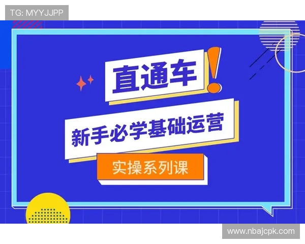 全面介绍U体育滚球盘的规则与操作流程帮助新手快速入门