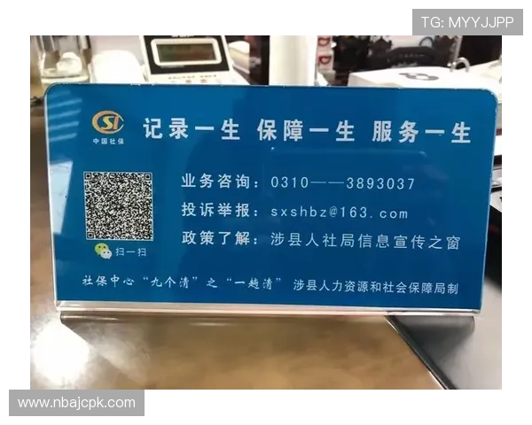 88彩官方平台最新上线，全面保障玩家资金安全与游戏体验提升