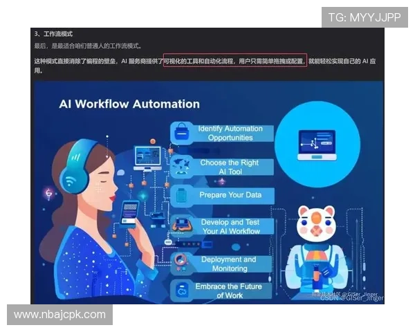 久发体育在体育用品行业中的品牌定位与核心竞争力深度探讨