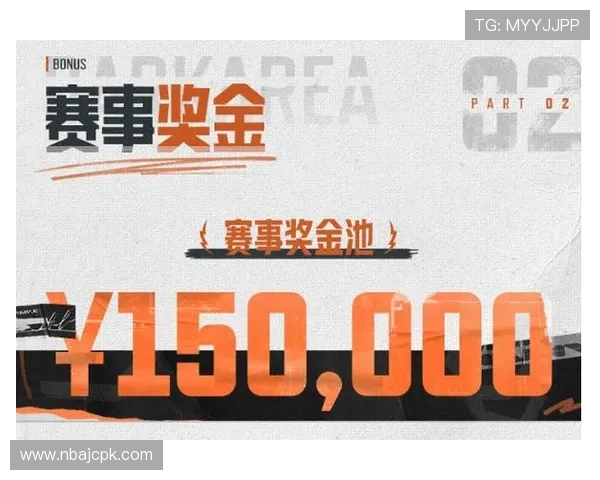 多米体育国际娱乐平台最新优惠活动全面解析助你轻松赢取丰厚奖励