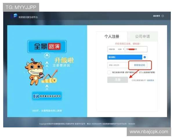 尊龙集团官网怎么进入最新登录入口及常见登录问题解决方案