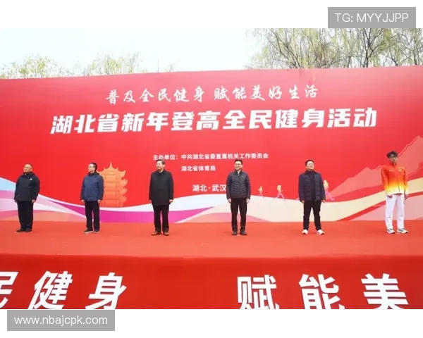 开云体育平台积极响应国家体育发展政策推动全民健身运动普及