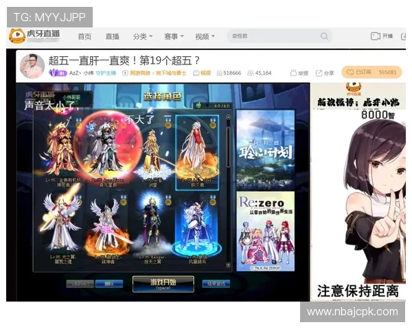 星空体育平台官网入口最新赛事信息与直播时间安排