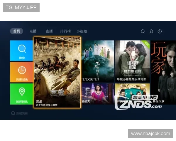 v体育平台网页版最新功能全面升级，带来极致的线上体育赛事观看体验