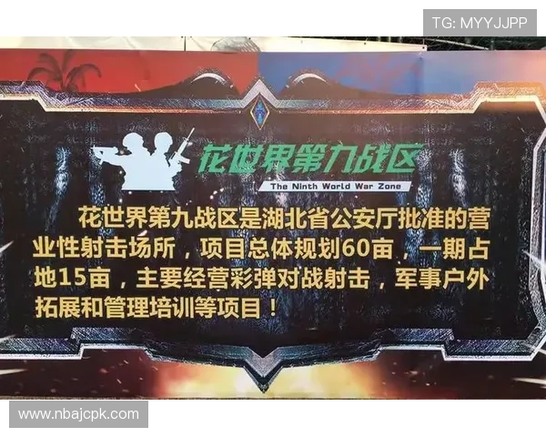 乐博体育足球赛事分析：专业预测与赛前数据解读帮助你赢得投注