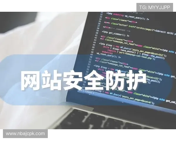 伟德网站安全保障措施详解确保玩家资金与信息安全