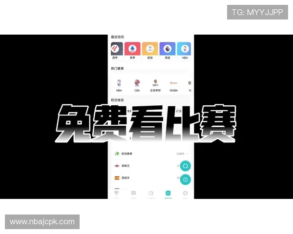 中国体育app官方下载入口最新版本免费下载,提供全面赛事资讯与实时直播服务 中国体育app官方下载入口最新版本免费下载,提供全面赛事资讯与实时直播服务