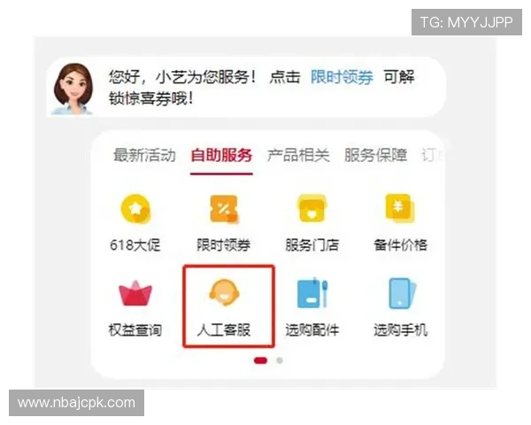 亿百体育官方下载遇到问题怎么办,提供详细解决方案与客服联系方式,确保用户无忧使用体验 亿百体育官方下载遇到问题怎么办,提供详细解决方案与客服联系方式,确保用户无忧使用体验